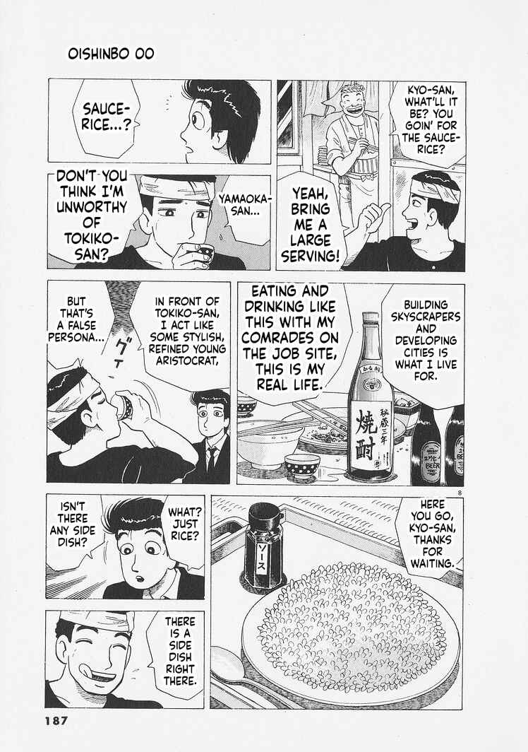 Oishinbo Chapter 280 - Page 8