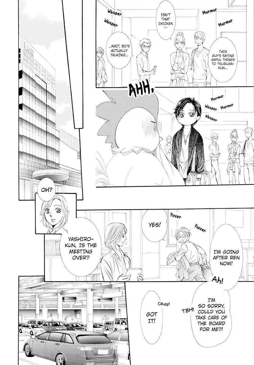 Skip Beat! Chapter 274 - Page 13