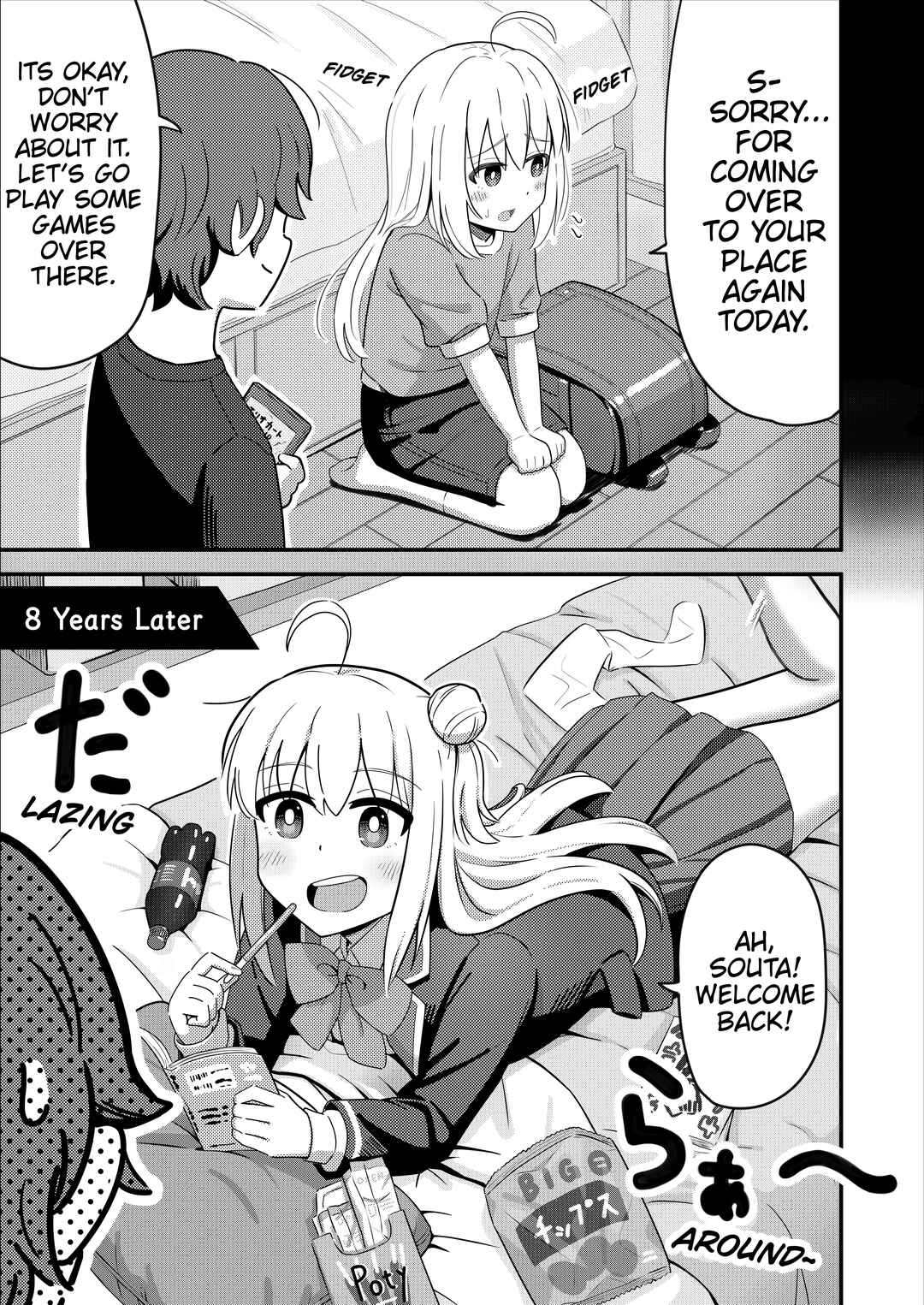 Sewayaki Danshi to Guutara Osananajimi Chapter 1 - Page 1