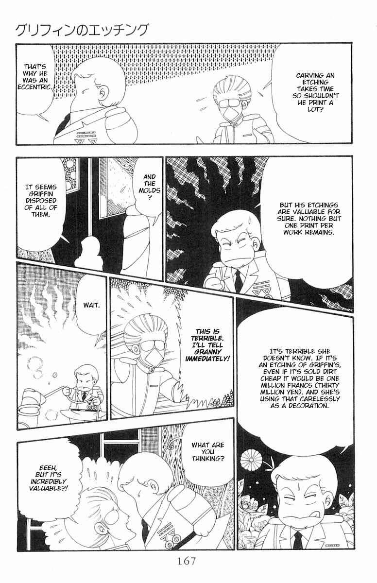 Patalliro! Chapter 110 - Page 14