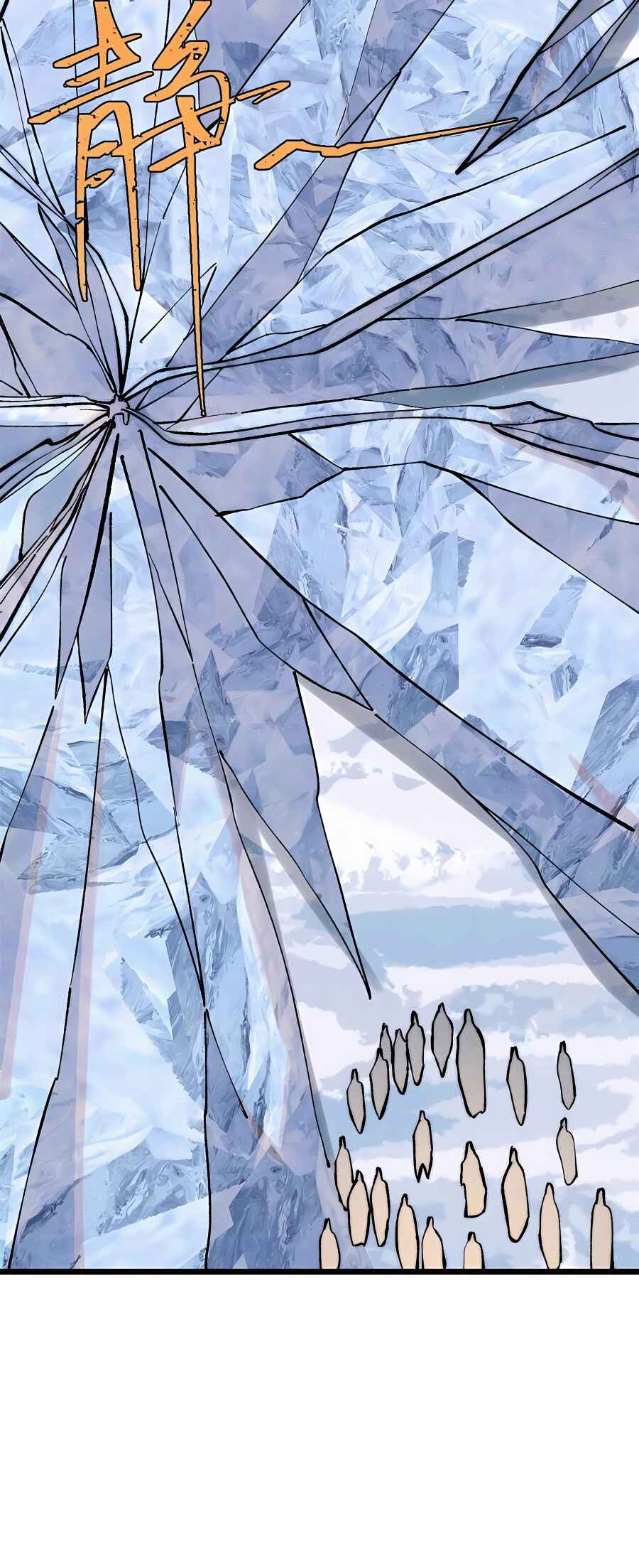 All Hail the Sect Leader Chapter 307 - Page 28