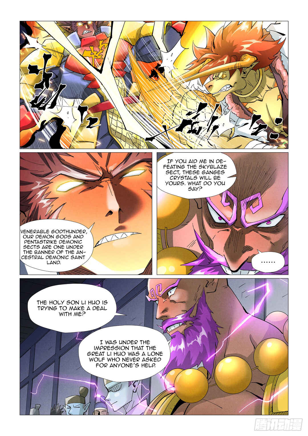 Yāo Shén Jì Chapter 401.5 - Page 2