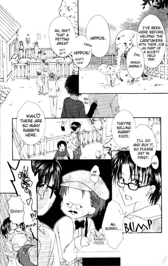 Joshi Mousou Shoukougun Chapter 27 - Page 12