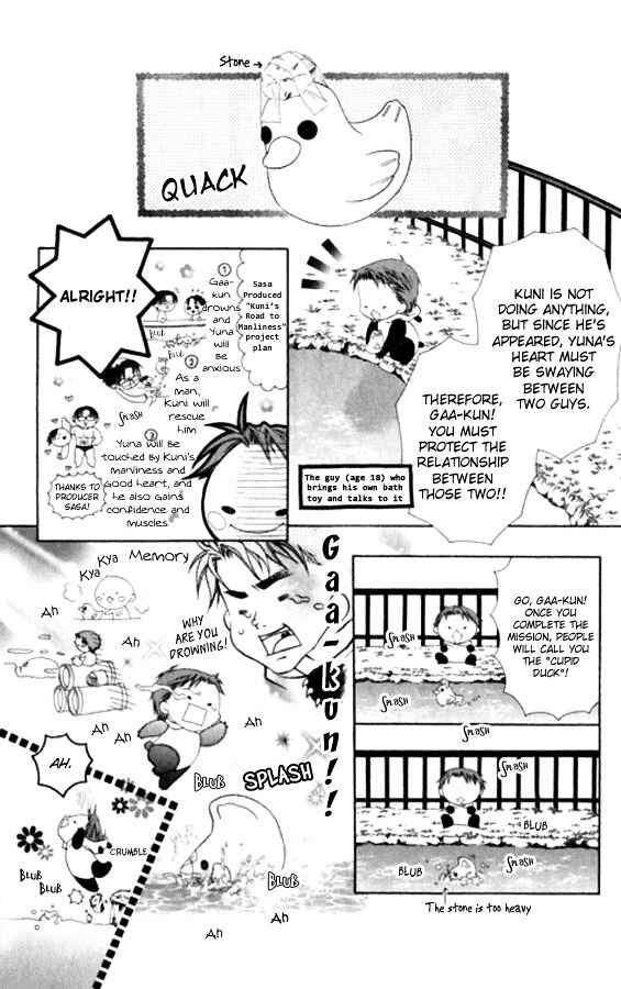 Joshi Mousou Shoukougun Chapter 27 - Page 22