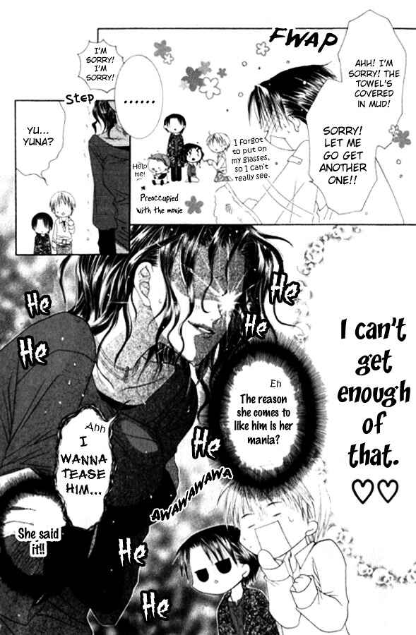 Joshi Mousou Shoukougun Chapter 27 - Page 33