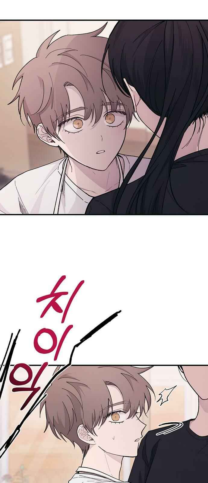 Yeon-u ui Sunjeong Chapter 41 - Page 17