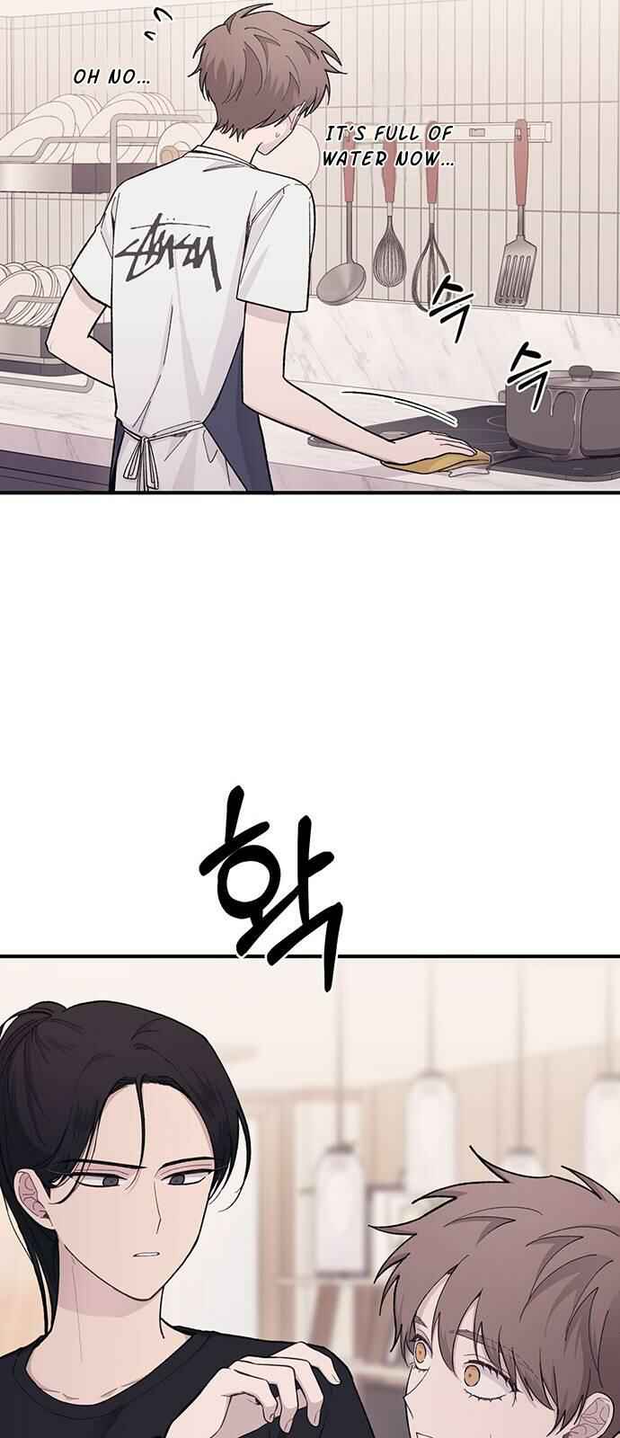 Yeon-u ui Sunjeong Chapter 41 - Page 21
