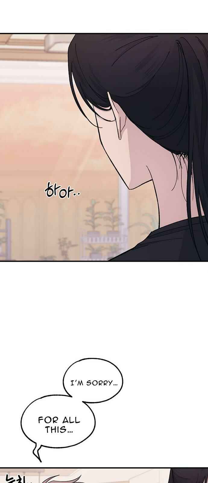 Yeon-u ui Sunjeong Chapter 41 - Page 29