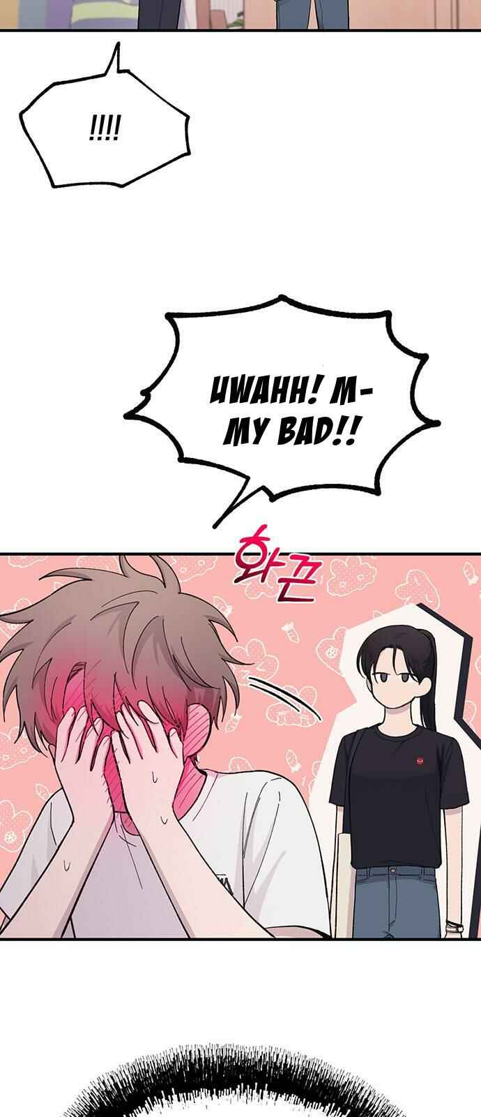 Yeon-u ui Sunjeong Chapter 41 - Page 4
