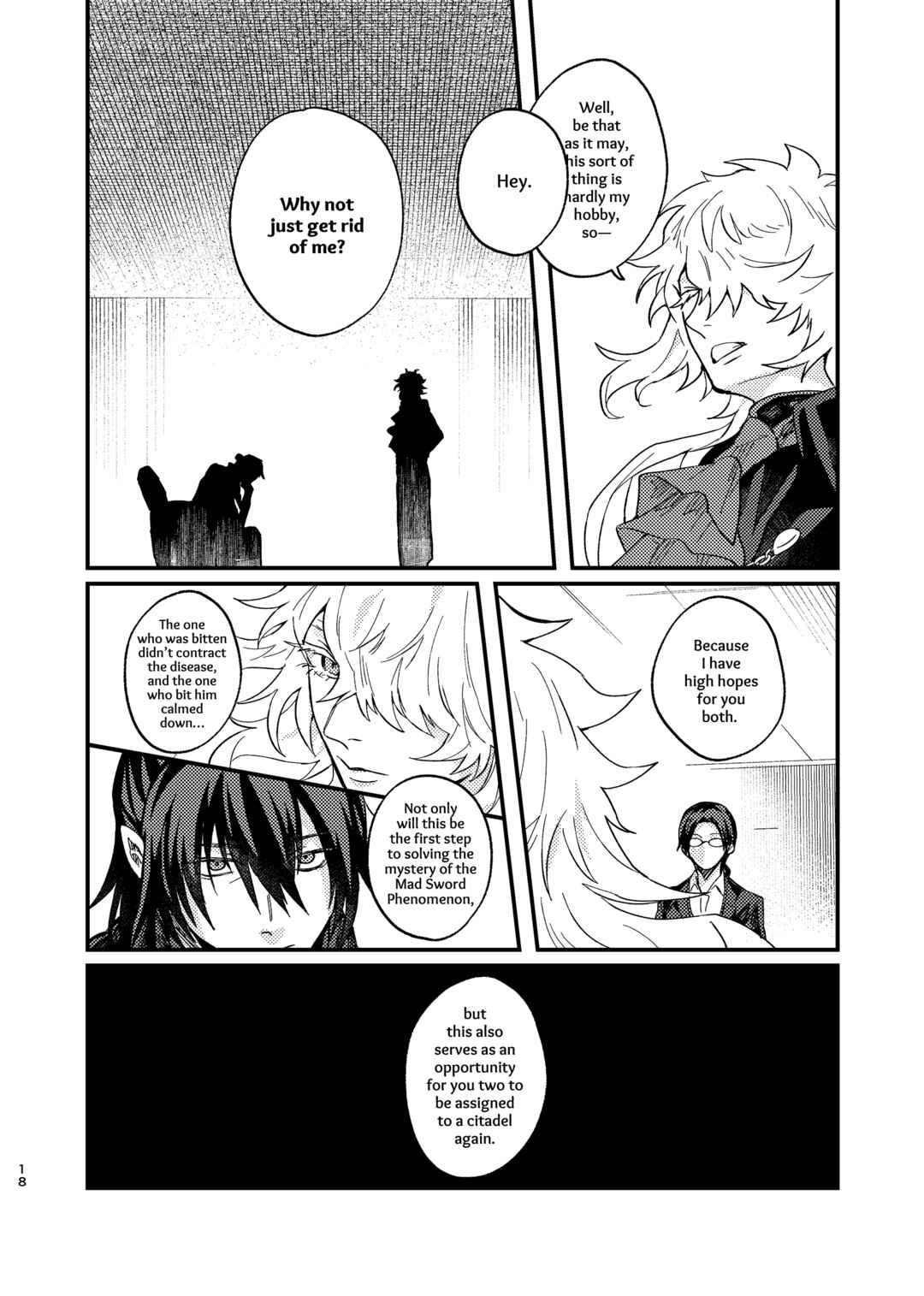 Touken Ranbu - Tawaimo Naitouooku (Doujinshi) Chapter ? - Page 17