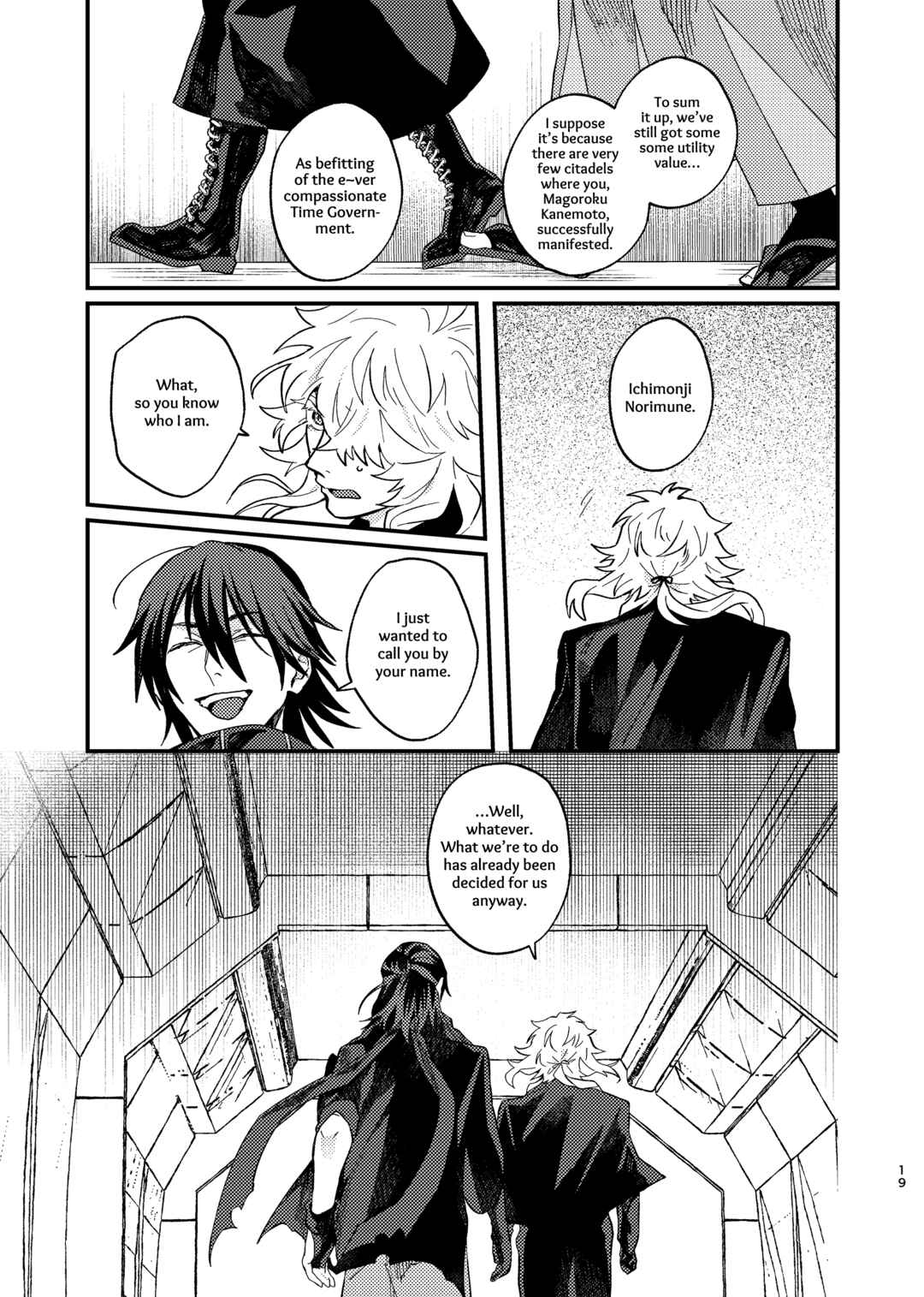 Touken Ranbu - Tawaimo Naitouooku (Doujinshi) Chapter ? - Page 18