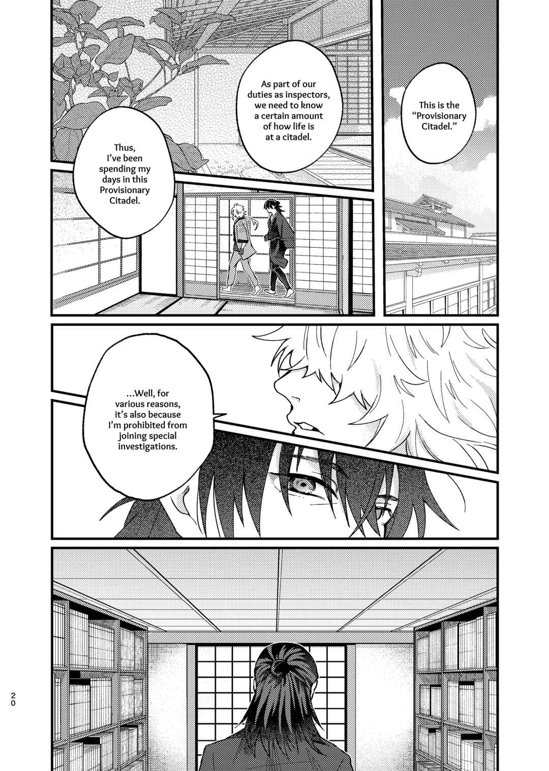 Touken Ranbu - Tawaimo Naitouooku (Doujinshi) Chapter ? - Page 19