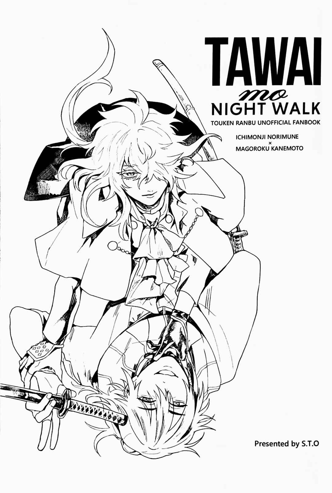 Touken Ranbu - Tawaimo Naitouooku (Doujinshi) Chapter ? - Page 2