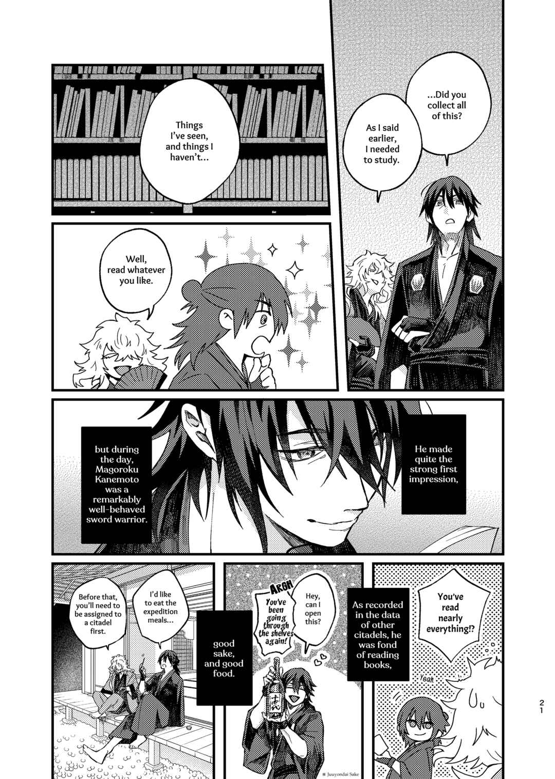Touken Ranbu - Tawaimo Naitouooku (Doujinshi) Chapter ? - Page 20