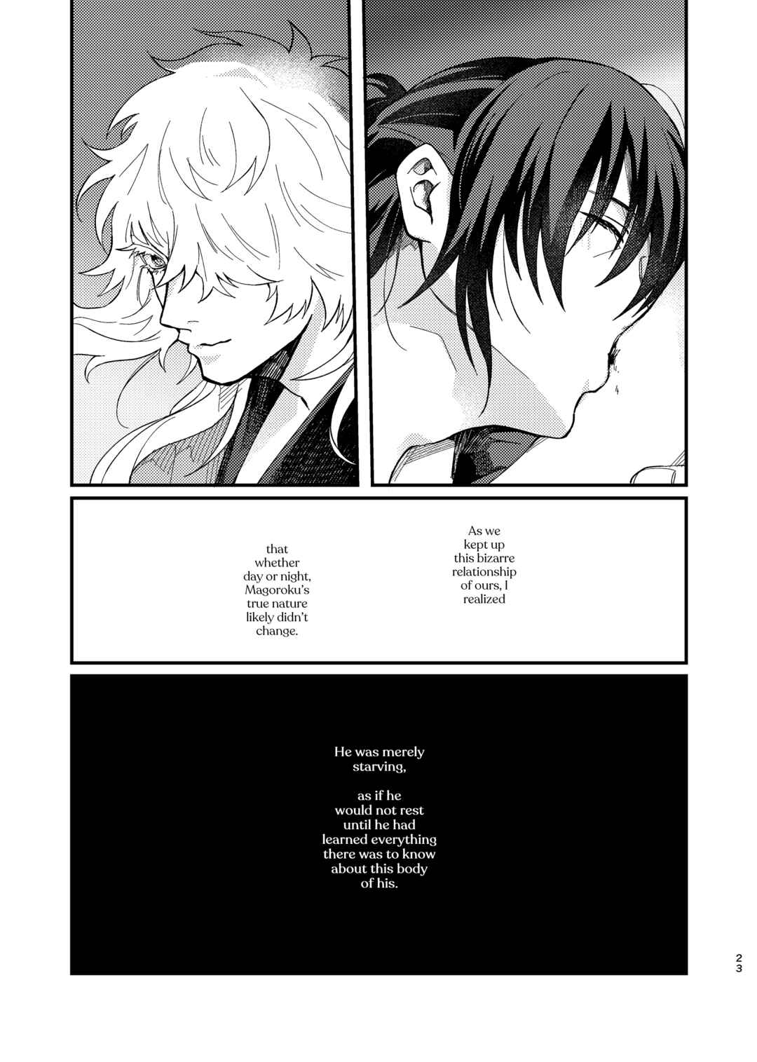 Touken Ranbu - Tawaimo Naitouooku (Doujinshi) Chapter ? - Page 22