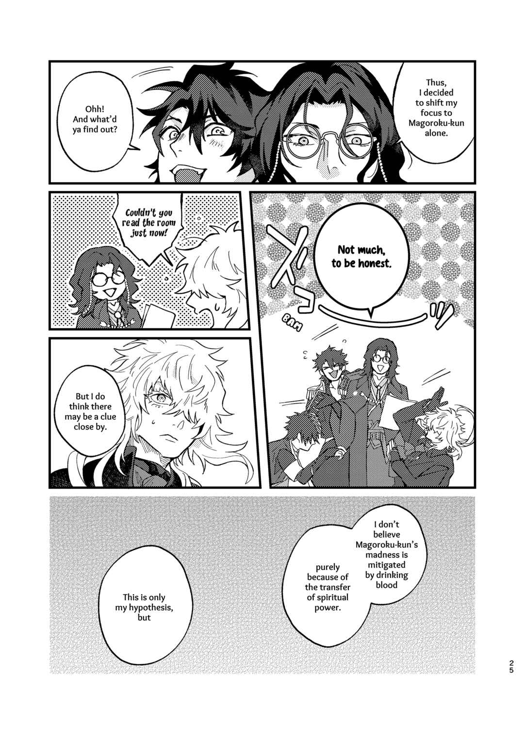 Touken Ranbu - Tawaimo Naitouooku (Doujinshi) Chapter ? - Page 24