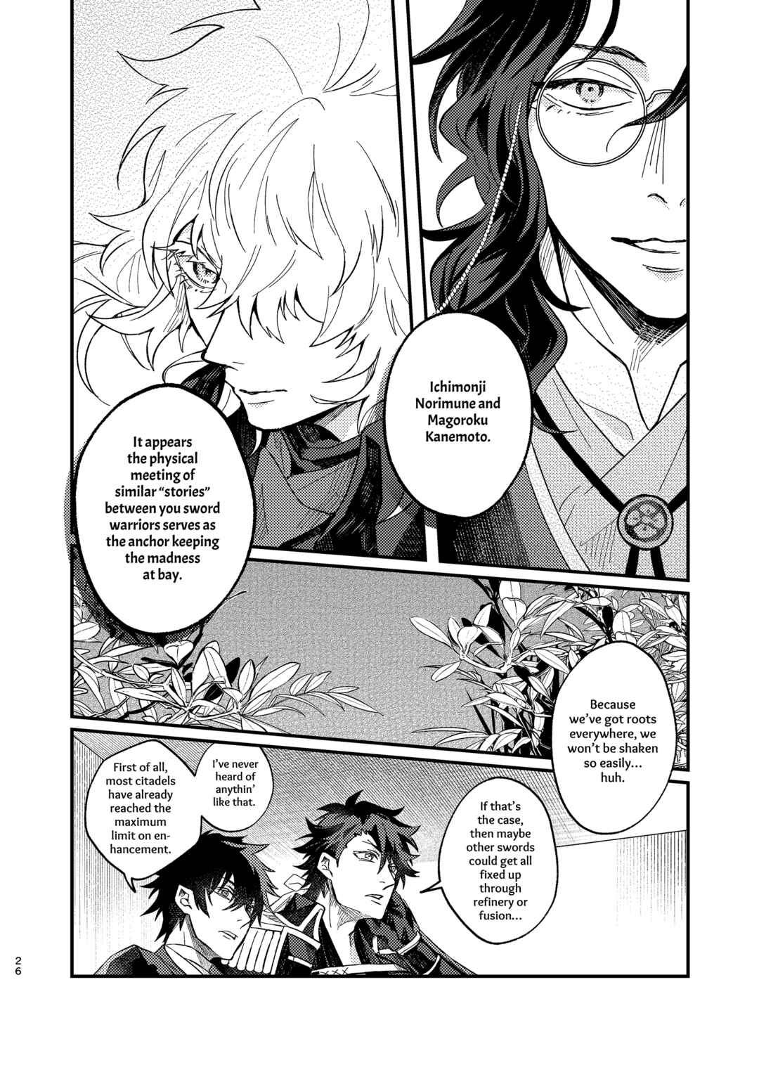 Touken Ranbu - Tawaimo Naitouooku (Doujinshi) Chapter ? - Page 25