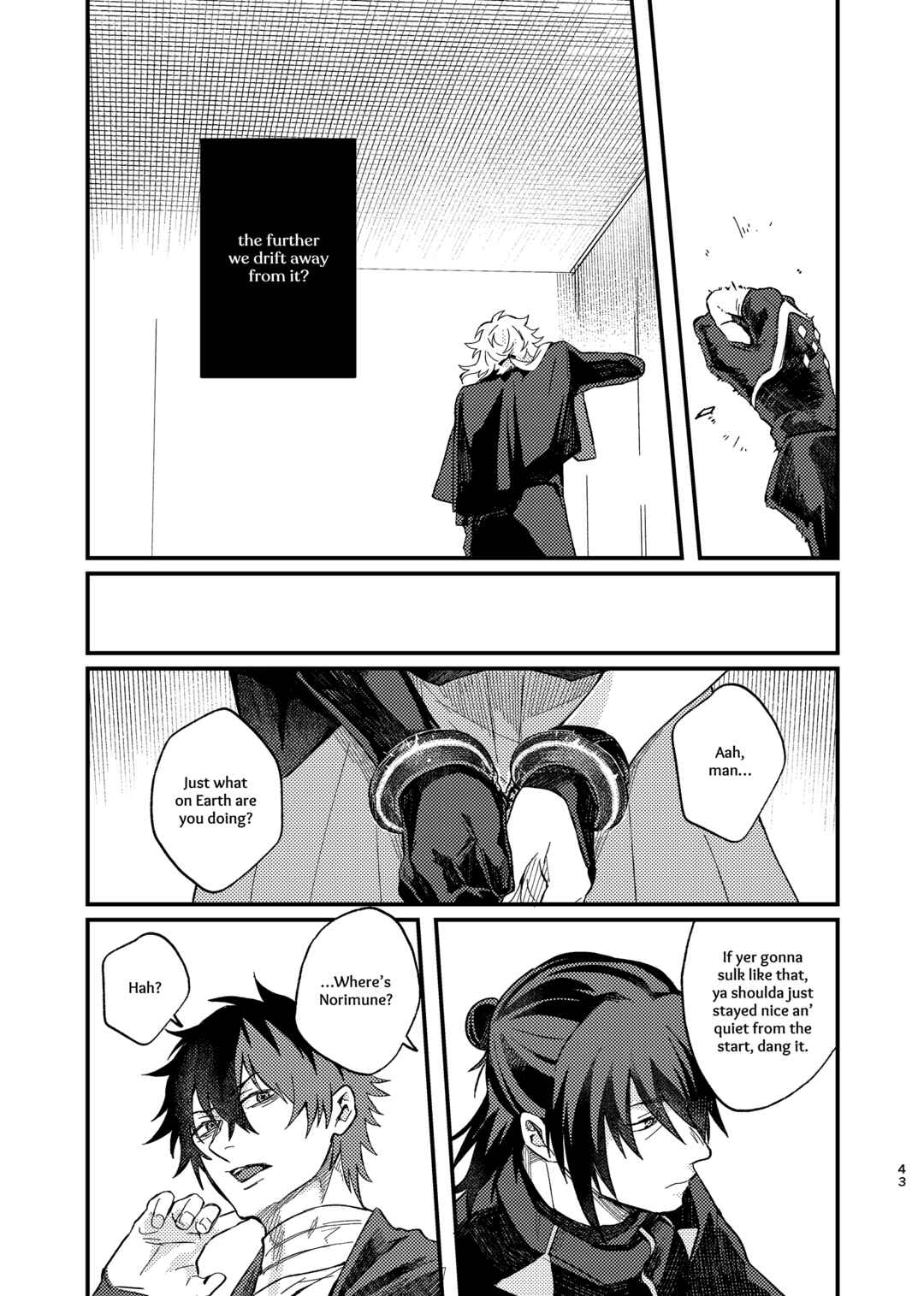 Touken Ranbu - Tawaimo Naitouooku (Doujinshi) Chapter ? - Page 42