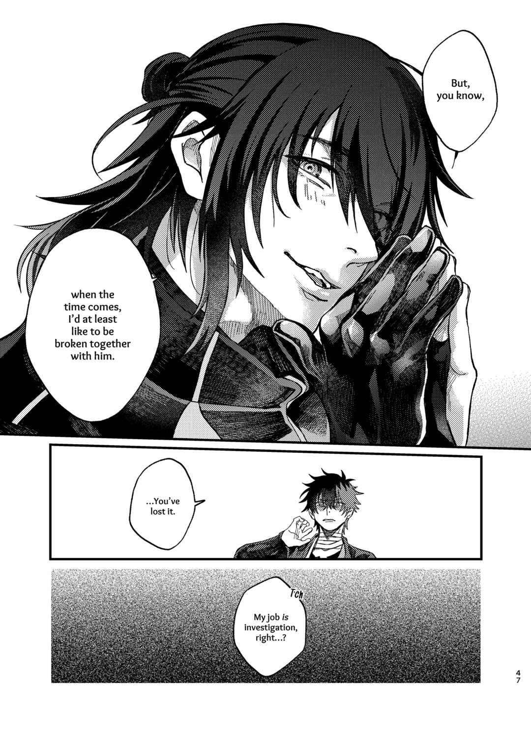 Touken Ranbu - Tawaimo Naitouooku (Doujinshi) Chapter ? - Page 46