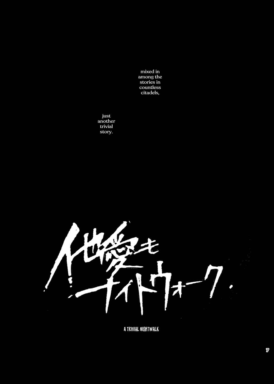 Touken Ranbu - Tawaimo Naitouooku (Doujinshi) Chapter ? - Page 6