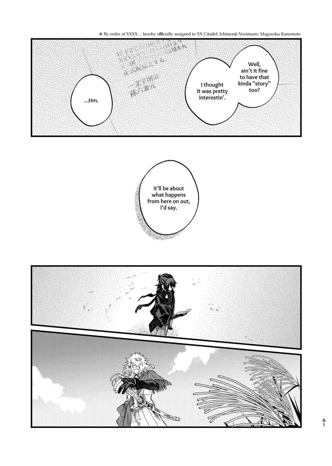 Touken Ranbu - Tawaimo Naitouooku (Doujinshi) Chapter ? - Page 60