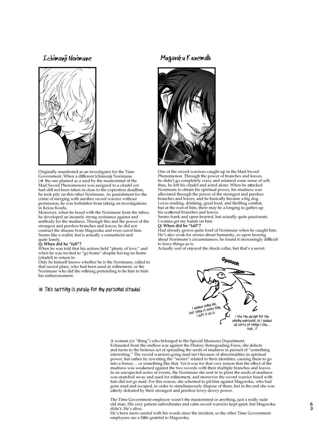 Touken Ranbu - Tawaimo Naitouooku (Doujinshi) Chapter ? - Page 62