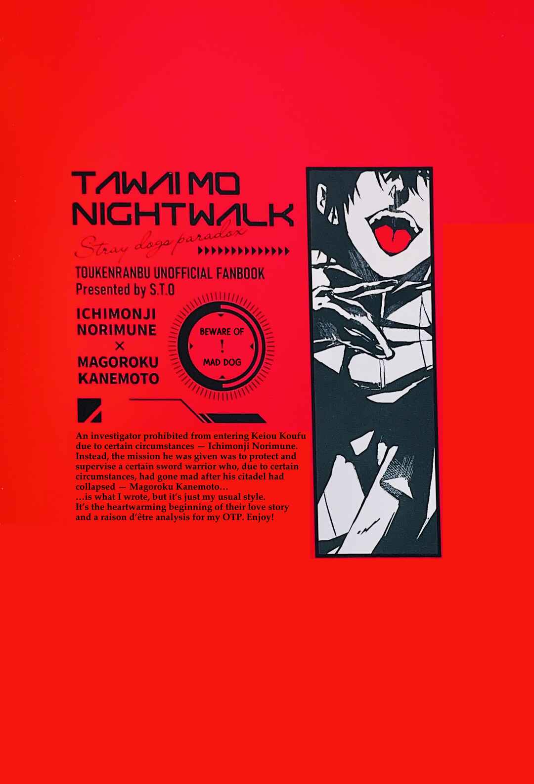 Touken Ranbu - Tawaimo Naitouooku (Doujinshi) Chapter ? - Page 64
