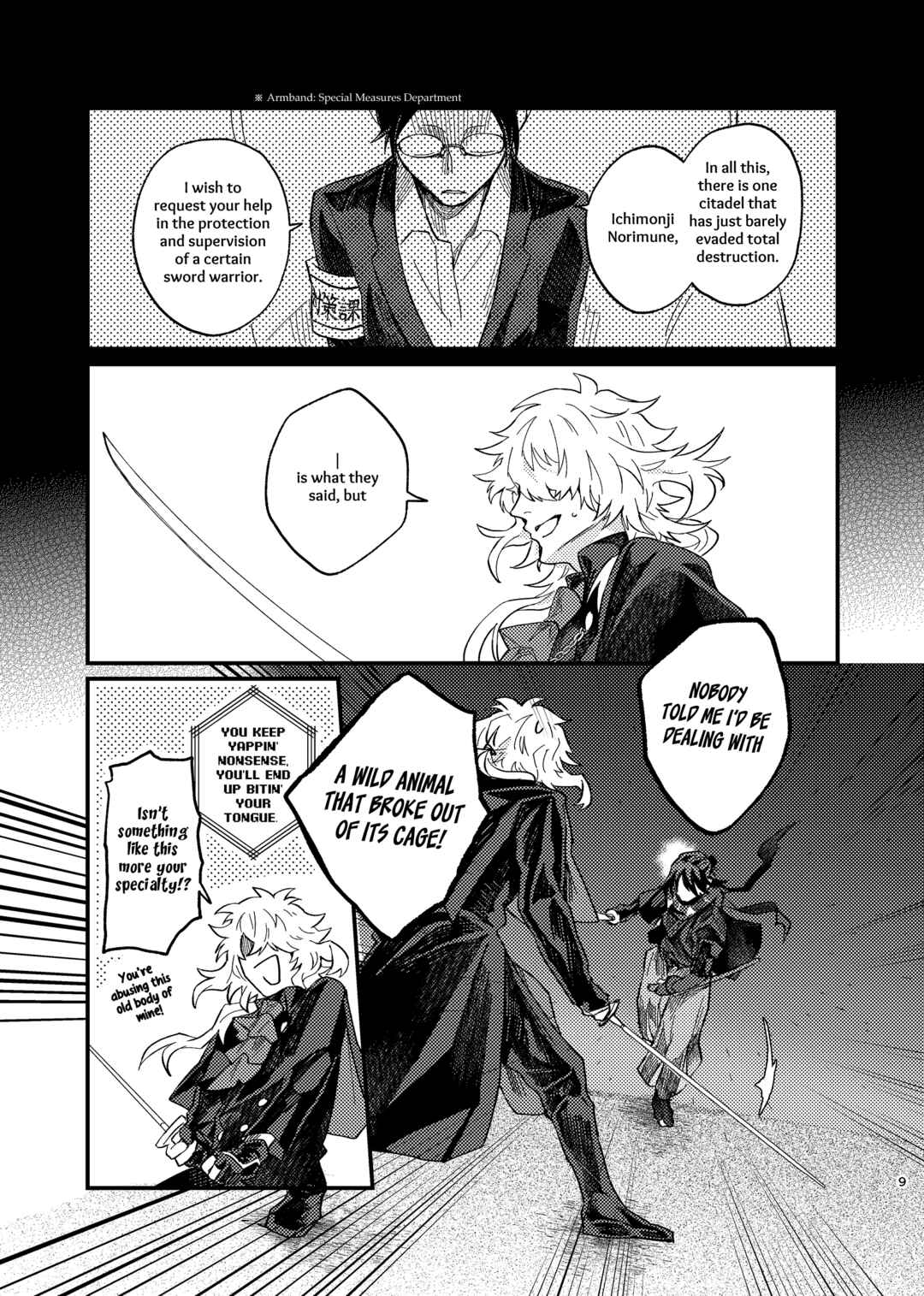 Touken Ranbu - Tawaimo Naitouooku (Doujinshi) Chapter ? - Page 8
