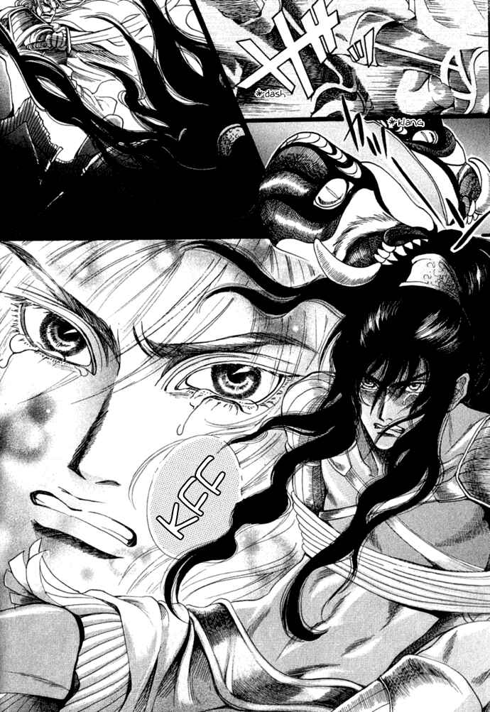 Rikara Chapter 1 - Page 10