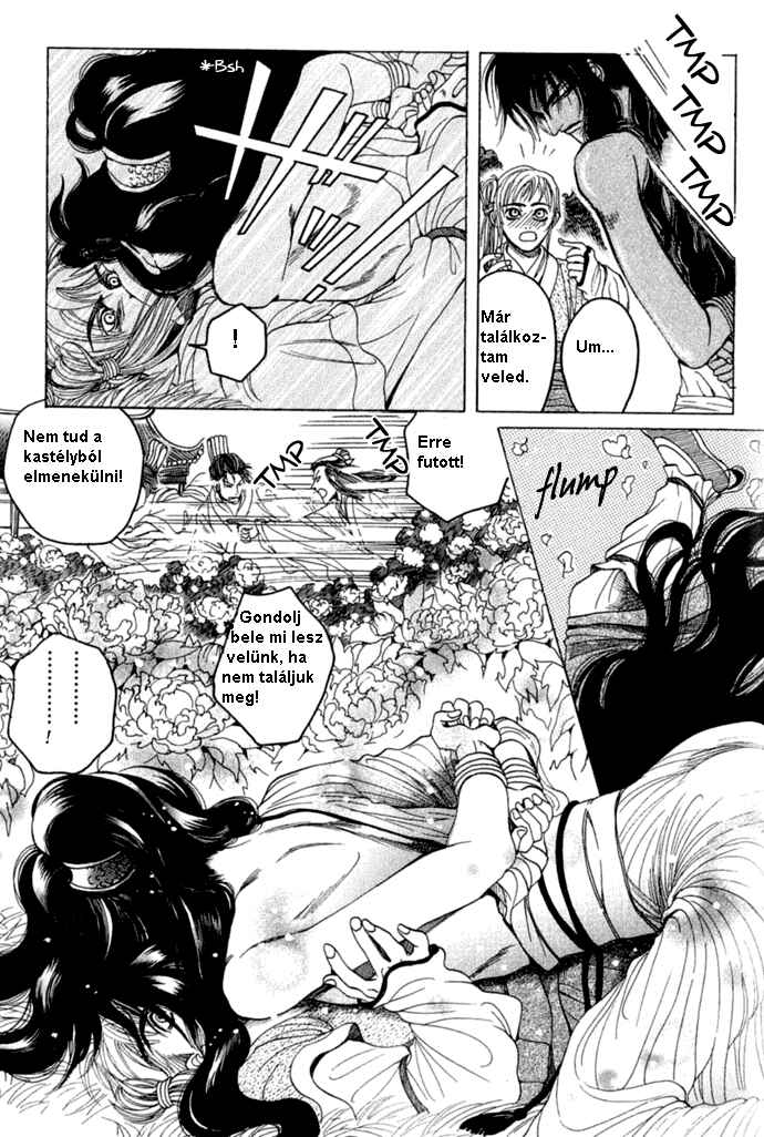 Rikara Chapter 1 - Page 19