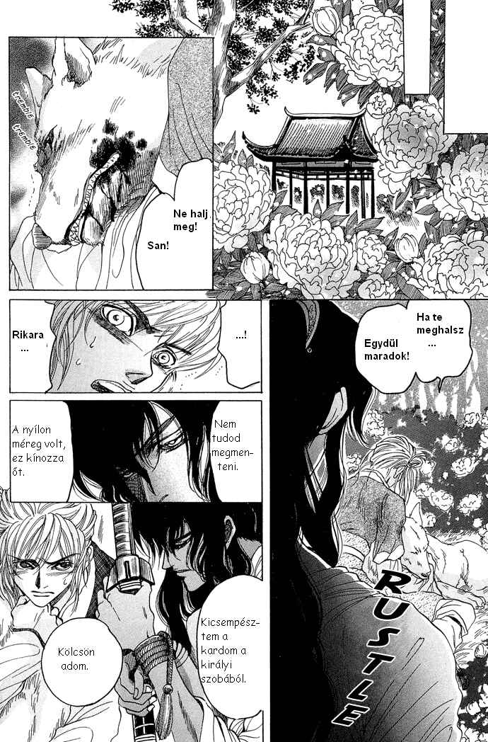 Rikara Chapter 1 - Page 34