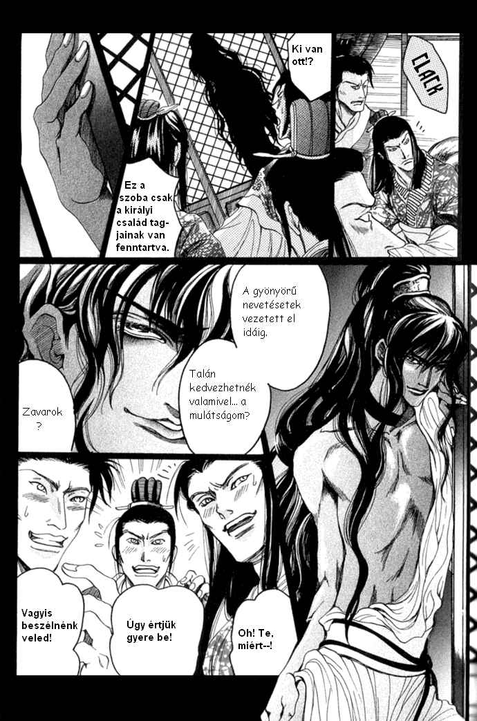 Rikara Chapter 1 - Page 45