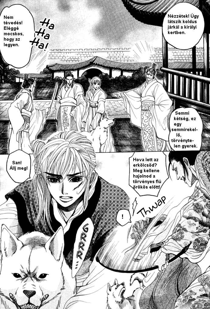 Rikara Chapter 1 - Page 6