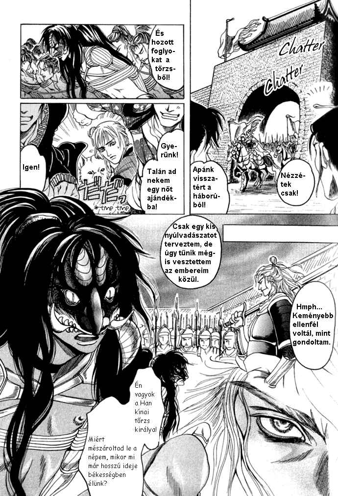 Rikara Chapter 1 - Page 7