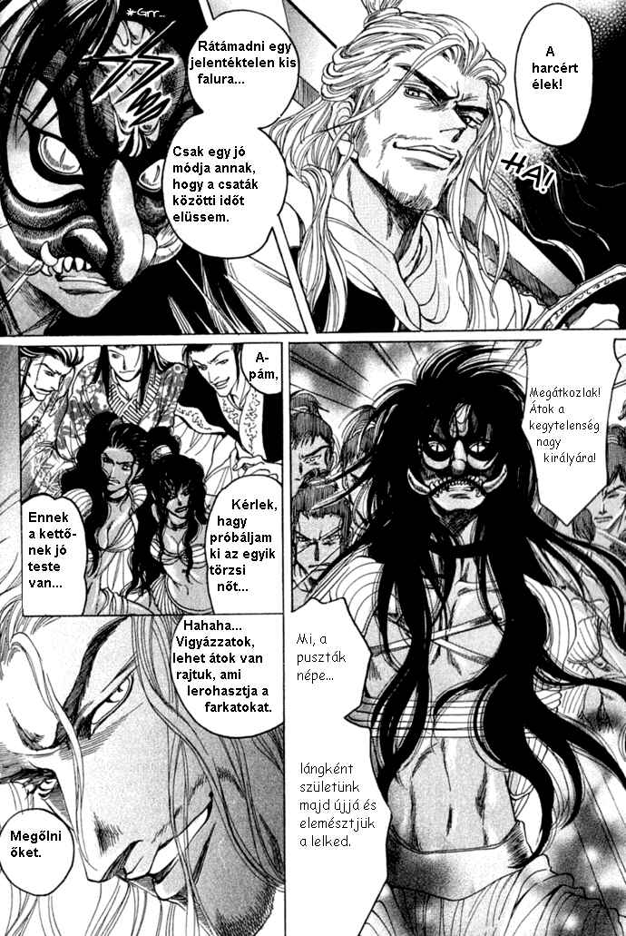 Rikara Chapter 1 - Page 8