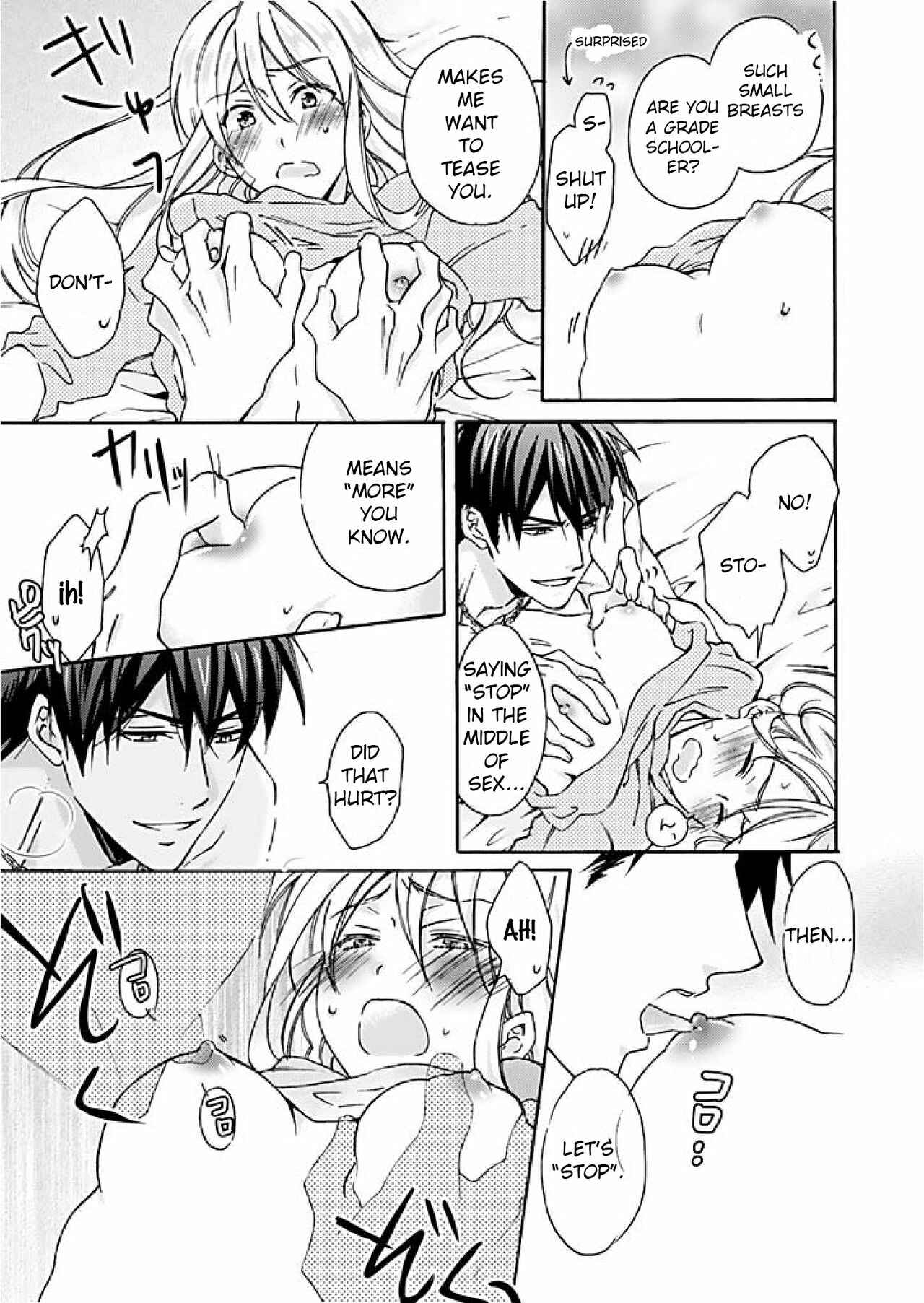 Nyotaika Yankee Gakuen ☆ Ore no Hajimete, Nerawaretemasu. Chapter 1 - Page 12