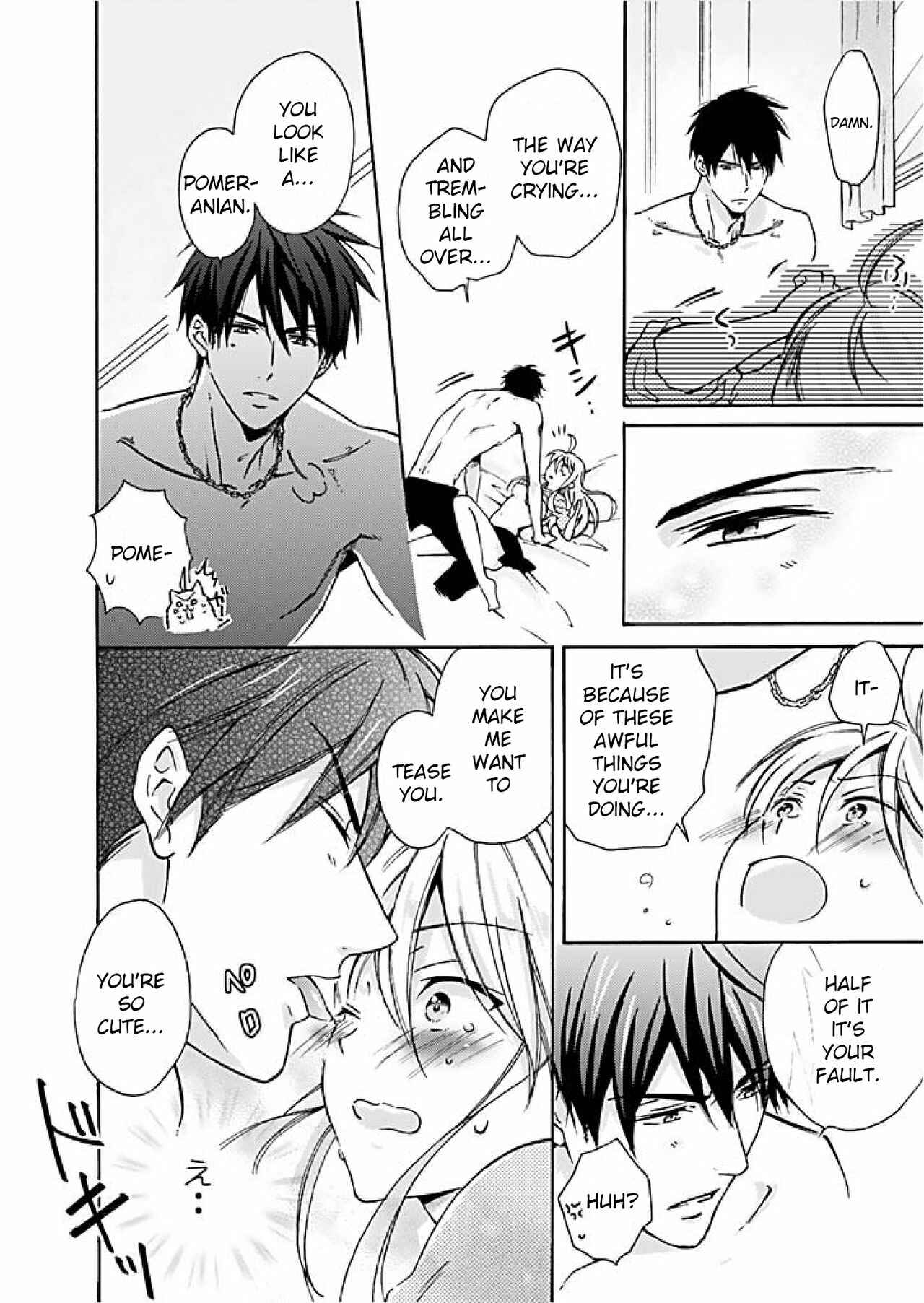 Nyotaika Yankee Gakuen ☆ Ore no Hajimete, Nerawaretemasu. Chapter 1 - Page 17
