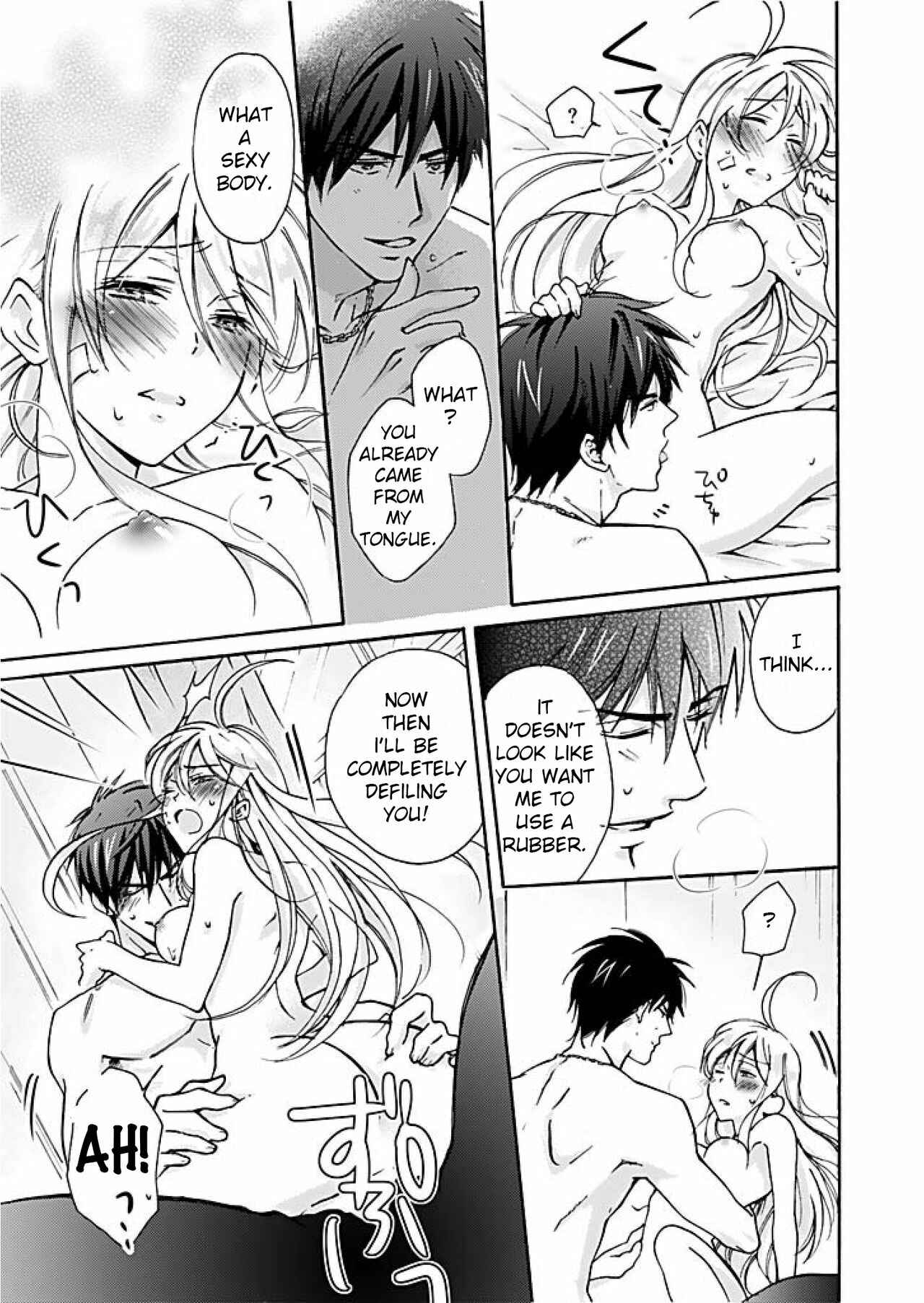 Nyotaika Yankee Gakuen ☆ Ore no Hajimete, Nerawaretemasu. Chapter 1 - Page 22