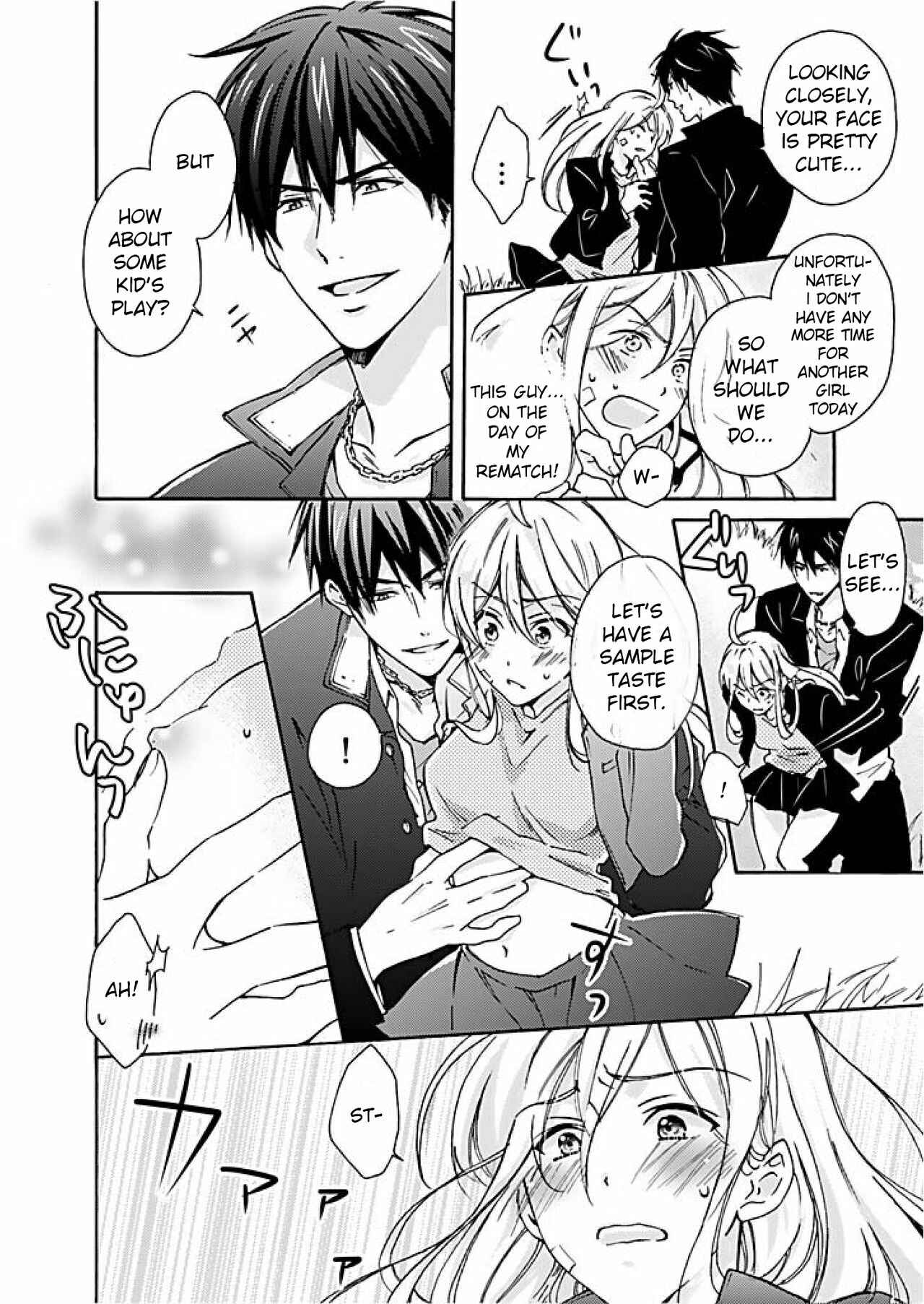 Nyotaika Yankee Gakuen ☆ Ore no Hajimete, Nerawaretemasu. Chapter 1 - Page 7