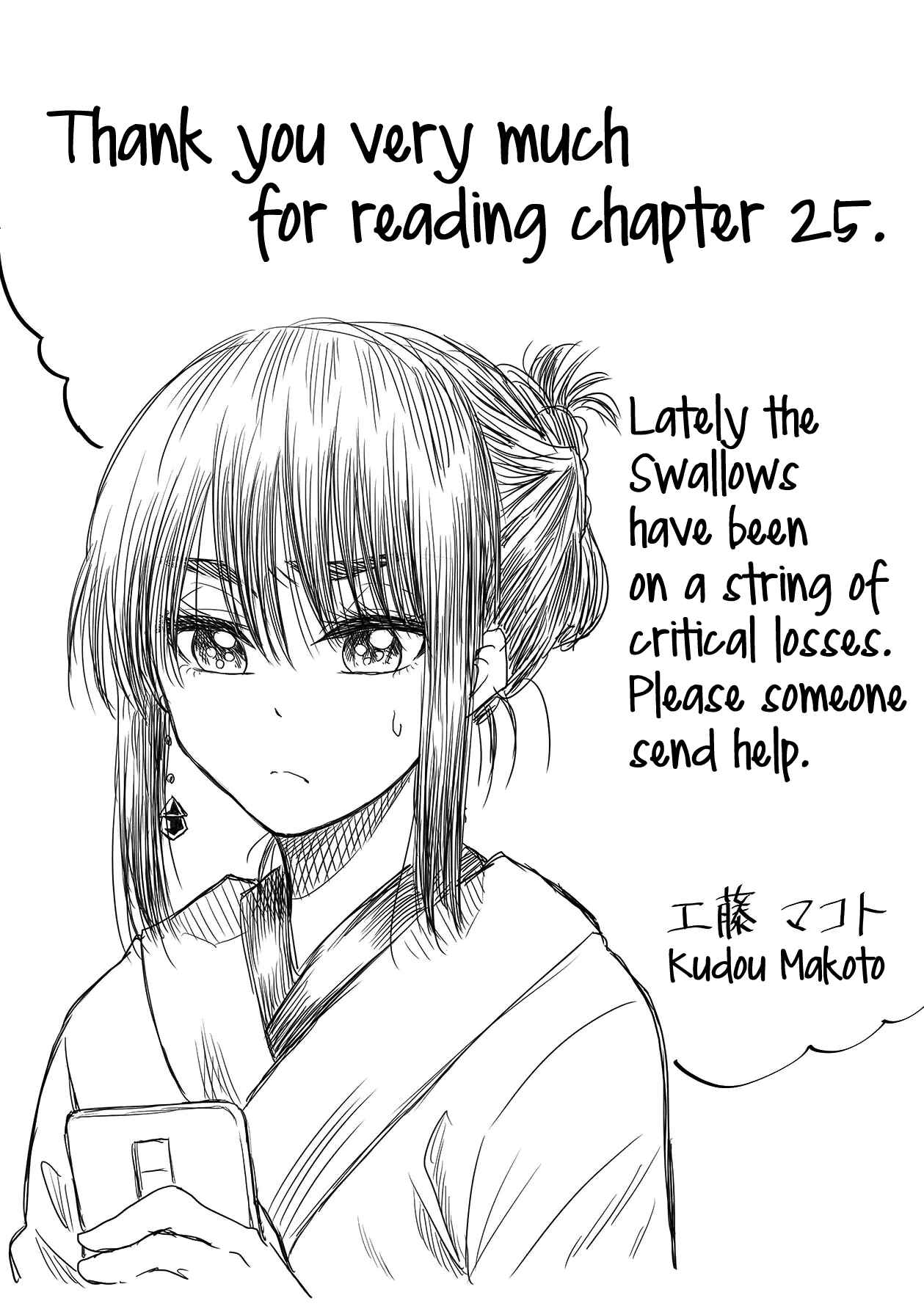 Mokuyoubi wa Kimi to Nakitai Chapter 25 - Page 19