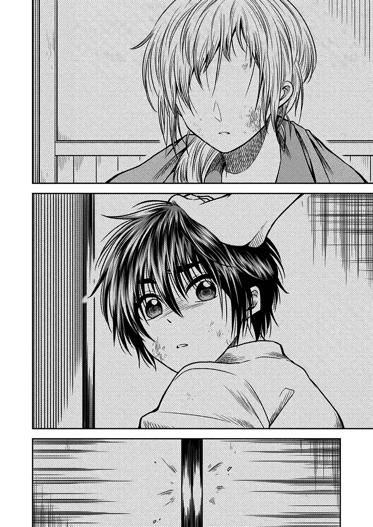 Mokuyoubi wa Kimi to Nakitai Chapter 25 - Page 4