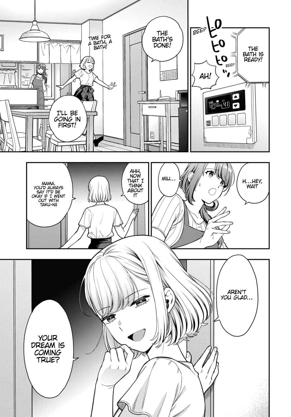 Musume Janakute Mama ga Suki nano!? Chapter 14.2 - Page 3