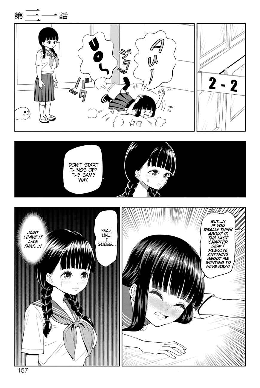 Yuugai Shitei Doukyuusei Chapter 31 - Page 1
