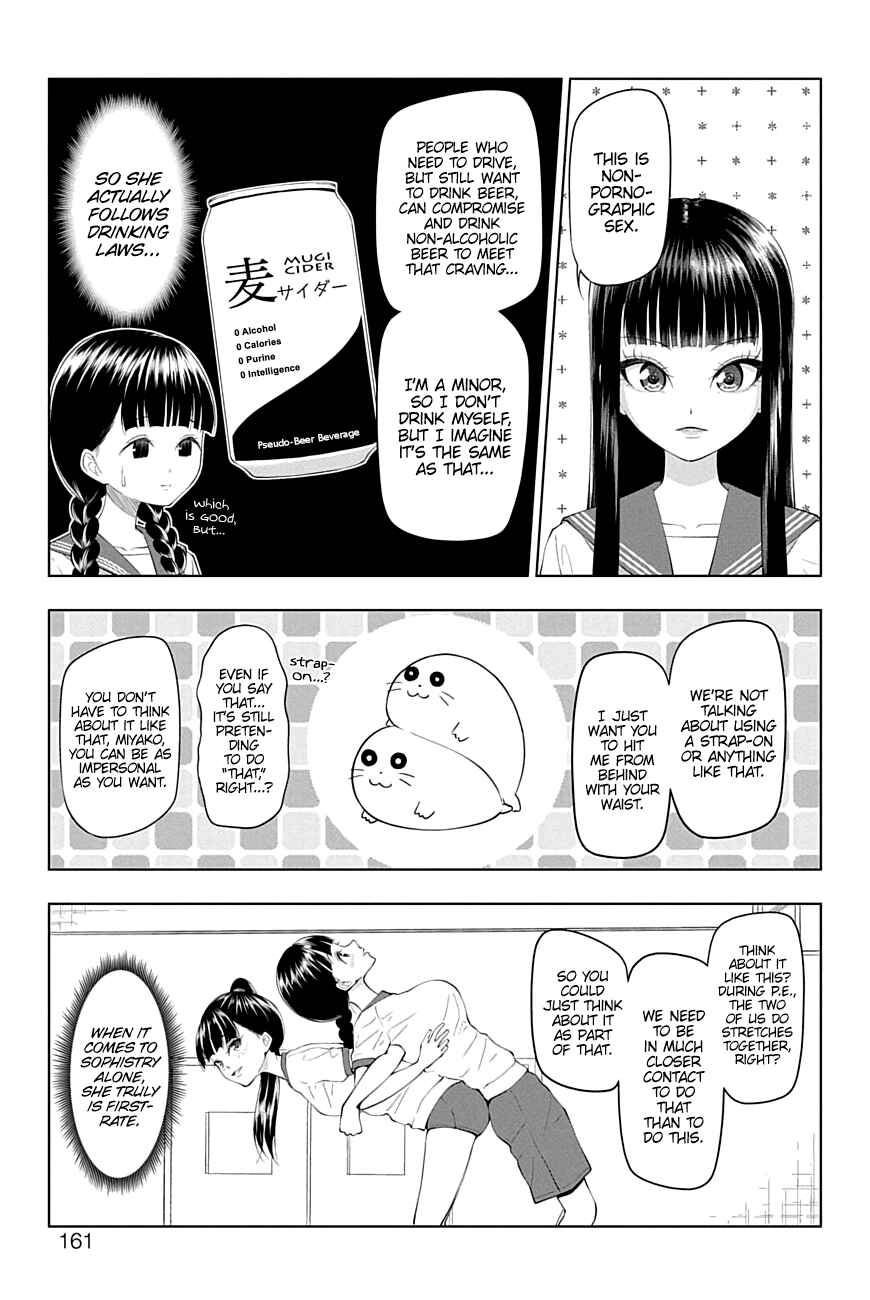 Yuugai Shitei Doukyuusei Chapter 31 - Page 5