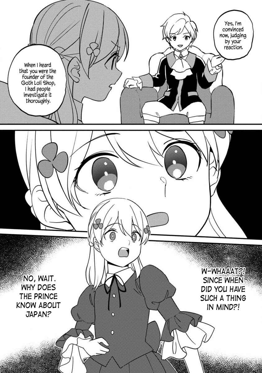 Koushaku Reijou ni Tensei shiteshimatta node, Mental Otome na Ore wa, Zenryoku de Onnanoko wo Tanoshimimasu Chapter 19.2 - Page 9
