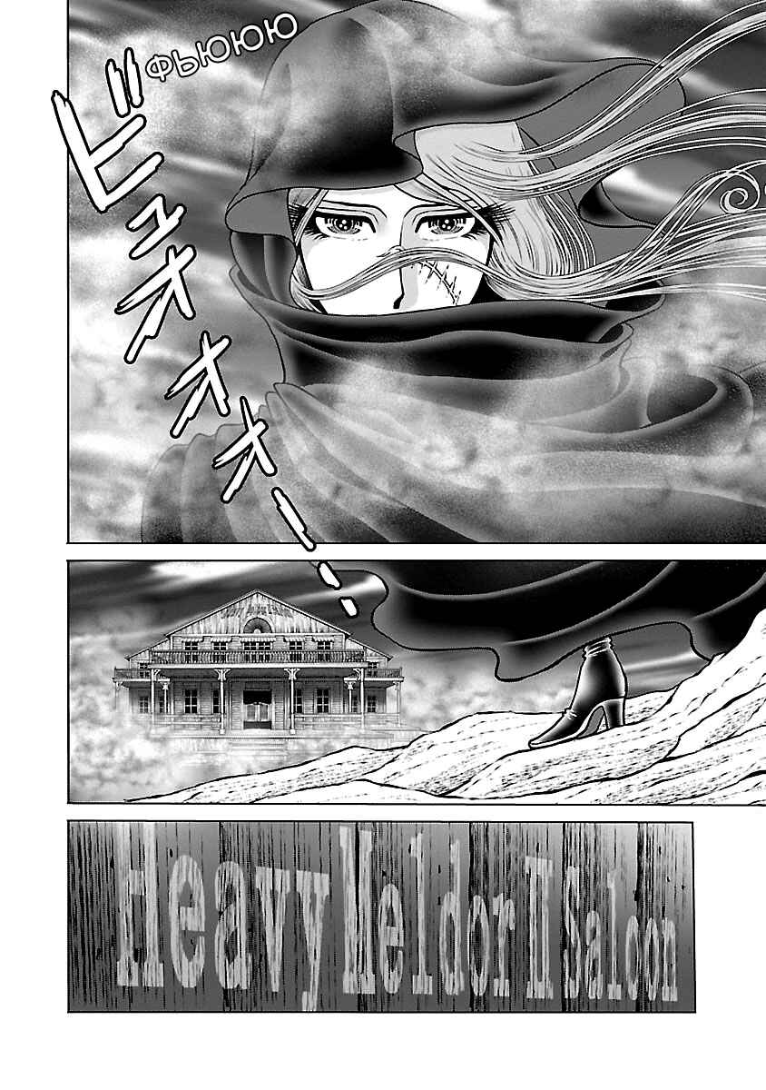 Ginga Tetsudo 999 - Another Story: Ultimate Journey Chapter 37 - Page 15