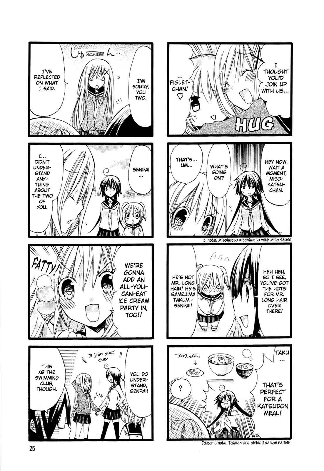 Chubby in the Swimming Club Chapter 3 - Page 7
