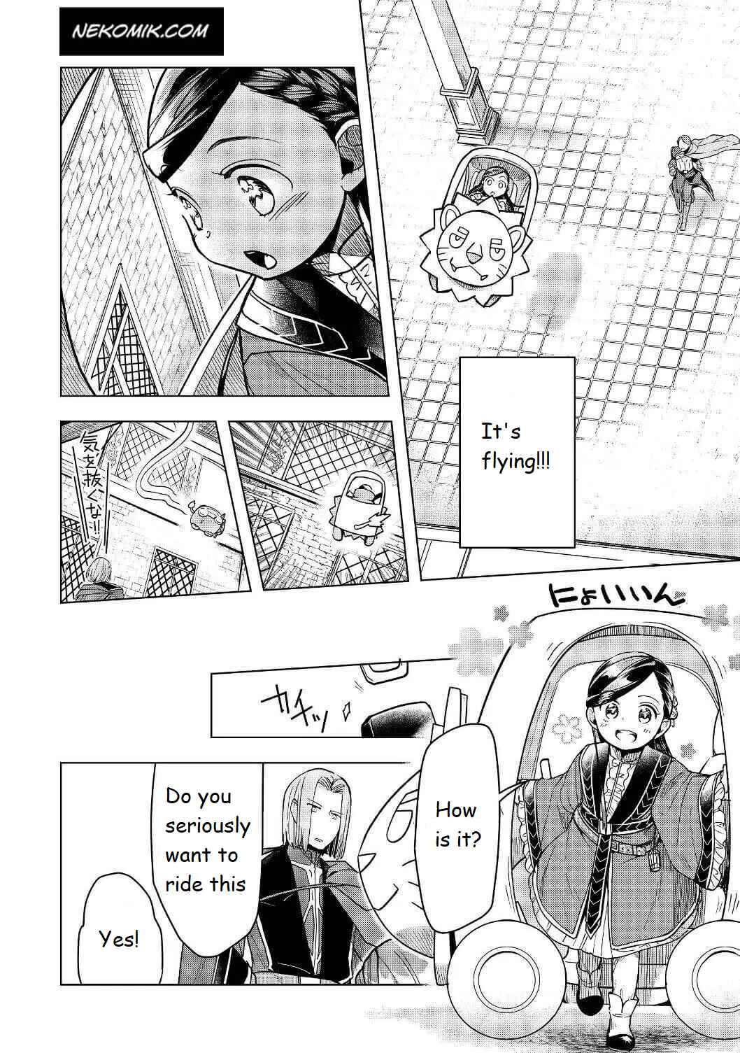 Honzuki no Gekokujou: Shisho ni Naru tame ni wa Shudan o Erandeiraremasen—Dai-3 Bu: Ryouchi ni Hon o Hirogeyou! Chapter 18 - Page 18