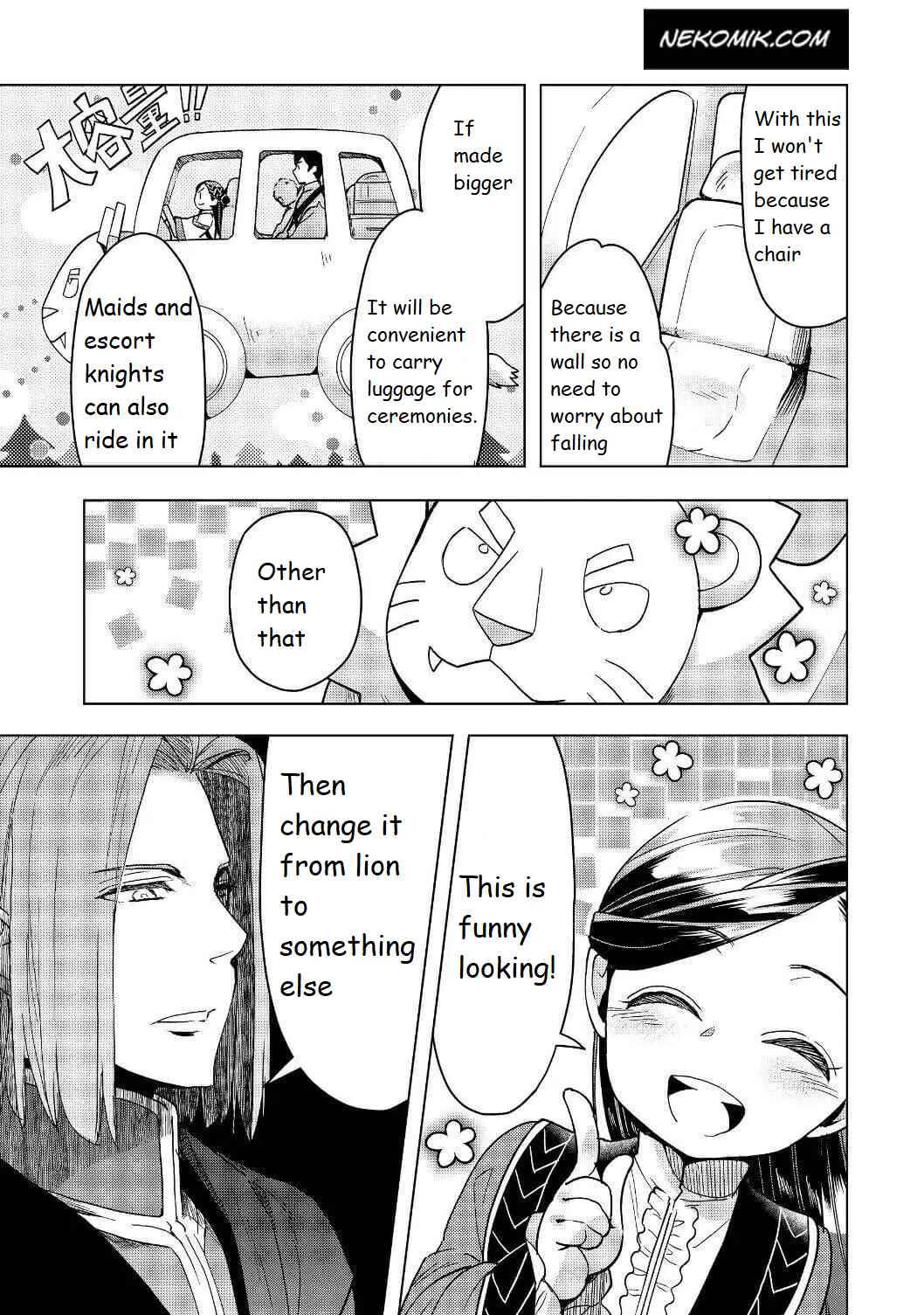 Honzuki no Gekokujou: Shisho ni Naru tame ni wa Shudan o Erandeiraremasen—Dai-3 Bu: Ryouchi ni Hon o Hirogeyou! Chapter 18 - Page 19