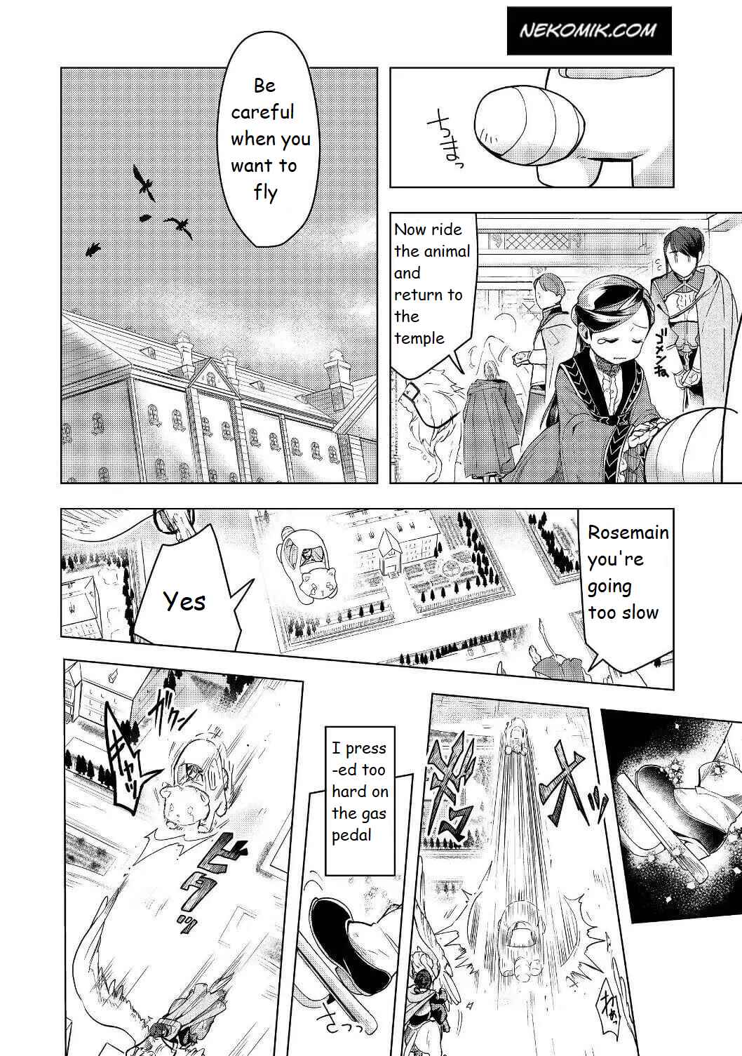 Honzuki no Gekokujou: Shisho ni Naru tame ni wa Shudan o Erandeiraremasen—Dai-3 Bu: Ryouchi ni Hon o Hirogeyou! Chapter 18 - Page 25